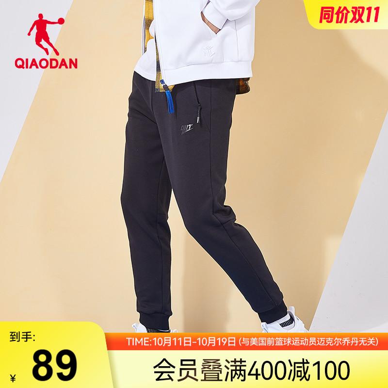 中国乔丹运动裤男裤2025秋季舒适透气男士宽松休闲卫裤针织长裤男