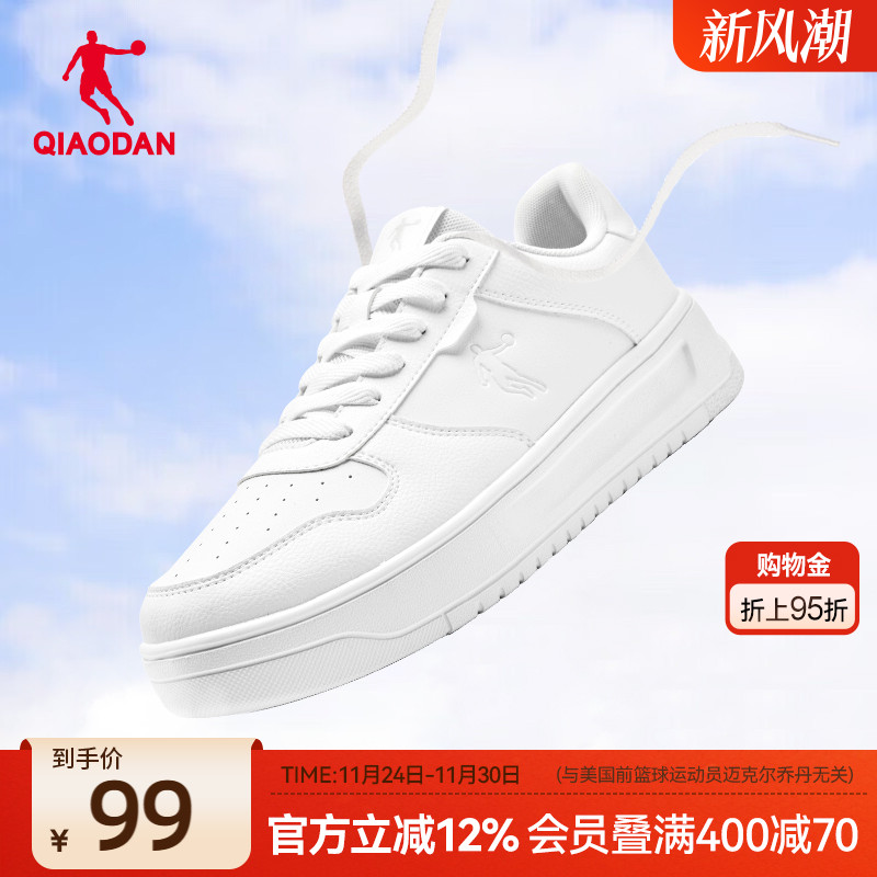 乔丹女款冬季百搭学生皮面空军一号板鞋休闲青少年小白鞋厚底增高