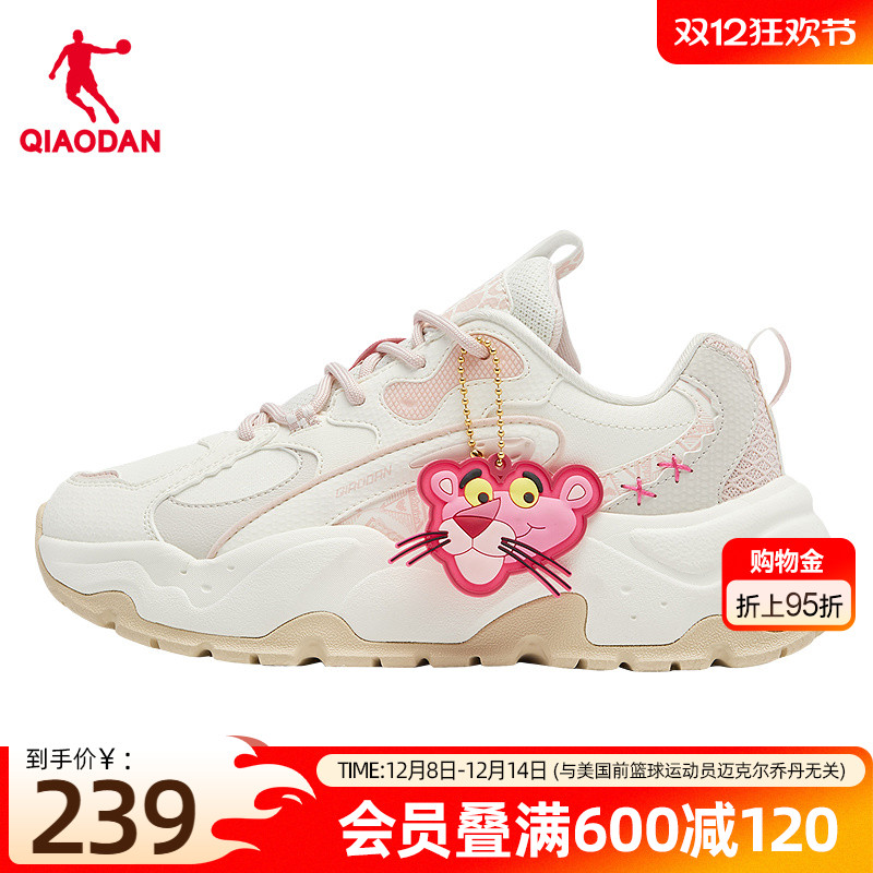 乔丹皮面防水老爹鞋女运动鞋