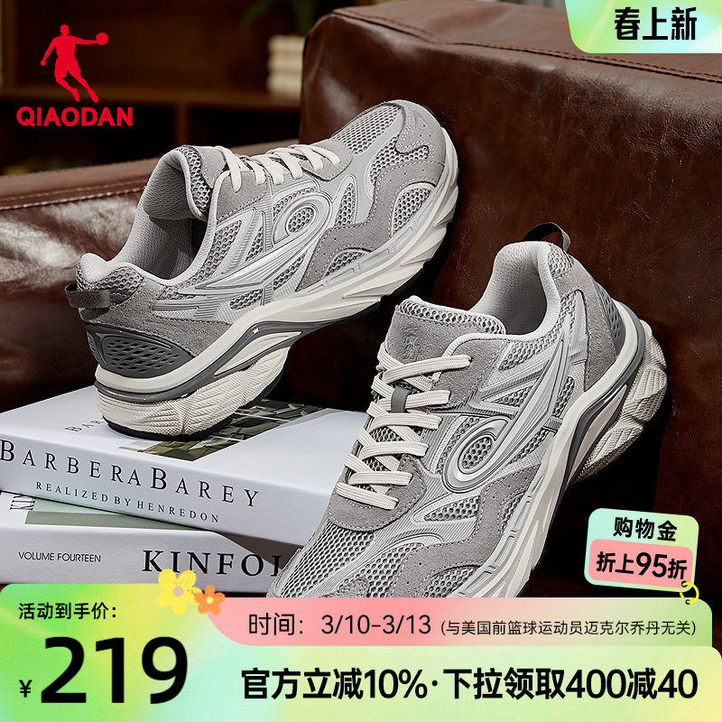 永恒901乔丹男休闲鞋2026新款复古跑鞋百搭软底灰色运动鞋男鞋子