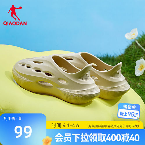 乔丹运动休闲洞洞鞋男