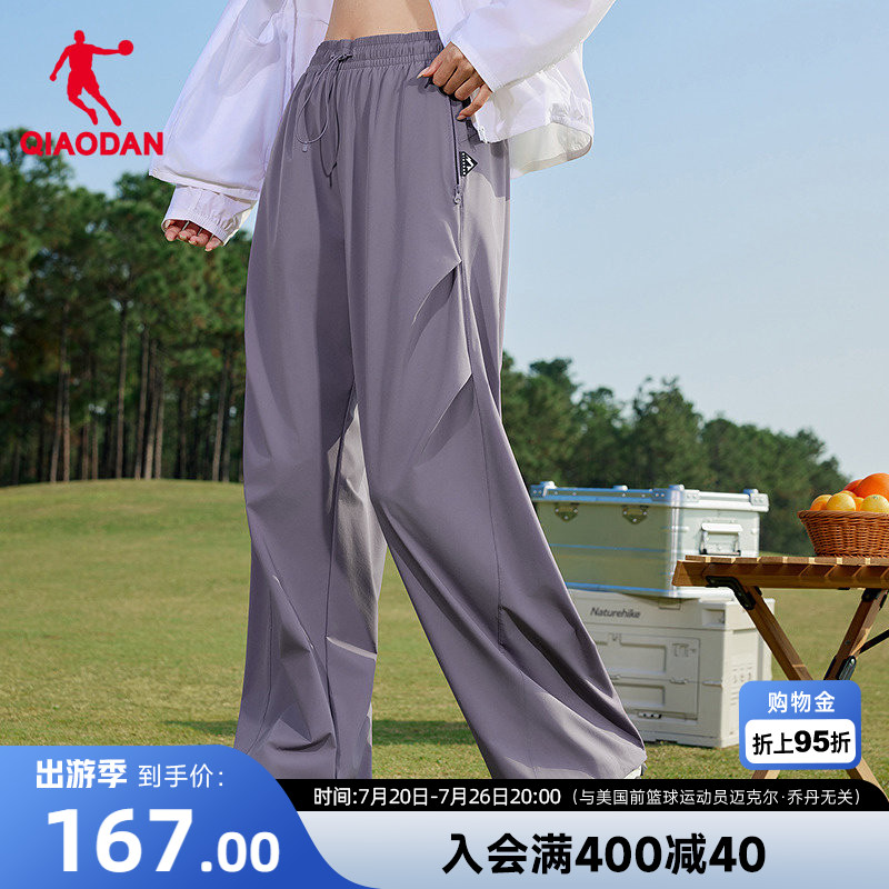 乔丹防晒长裤女生UPF50+