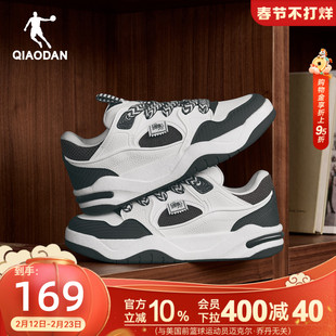 乔丹黑色复古板鞋男2026年春季新款潮流学生黑白运动鞋增高休闲鞋