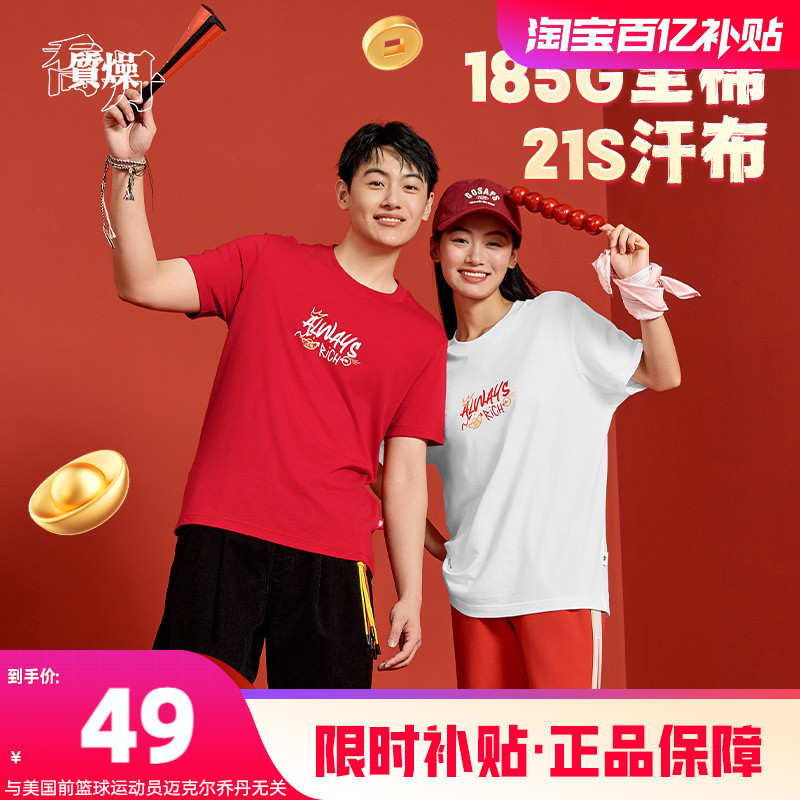 乔丹短袖T恤男女同款2025