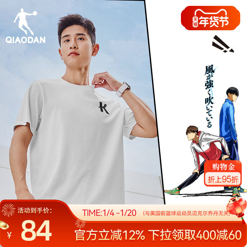 乔丹强风吹拂大K短袖T恤男2026春季轻薄透气运动休闲图案印花短t,运动服/休闲服装,运动T恤,淘宝优惠券,粉丝福利购,淘宝优惠卷