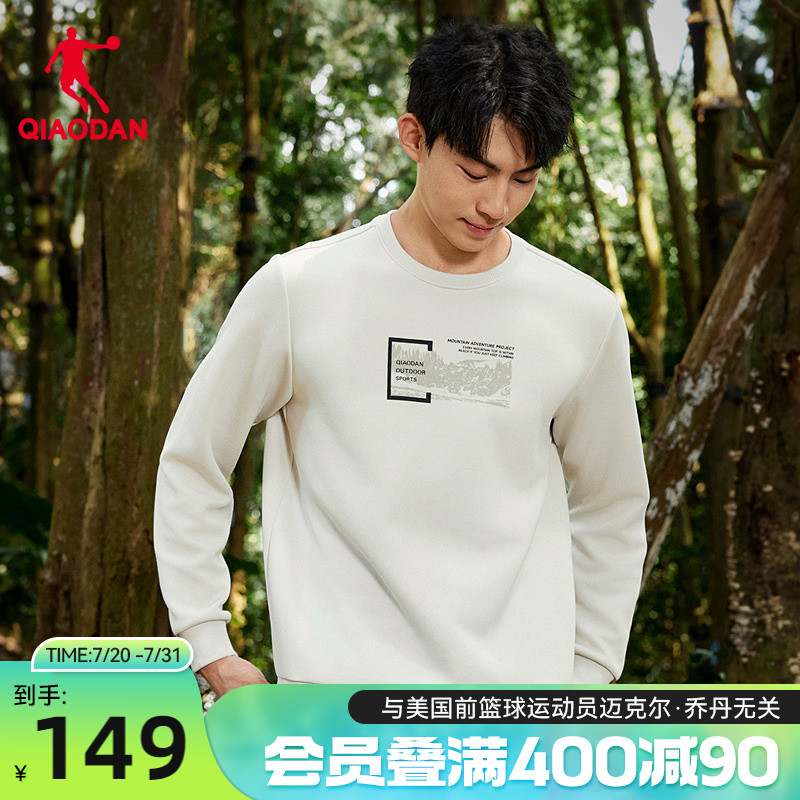 乔丹户外圆领卫衣男士2025