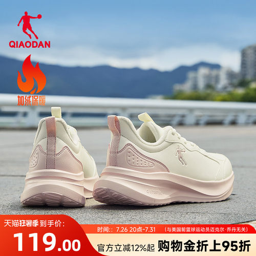 乔丹加绒运动鞋棉鞋冬季二棉皮面