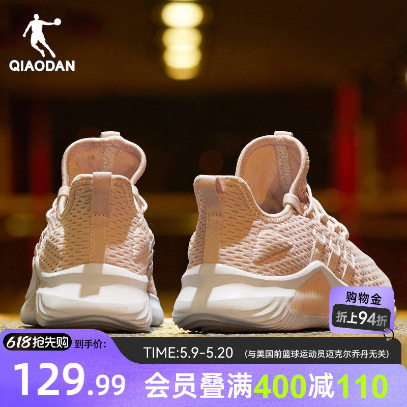 乔丹薄底运动跑步鞋女夏季轻便软底减震跳绳鞋透气软底妈妈鞋跑鞋