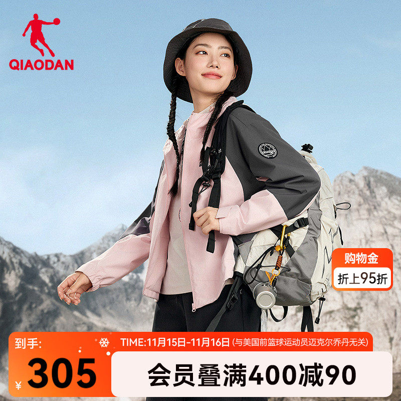 乔丹中科探-联名款加绒风衣商场同款2025新款女宽松抗静电户外