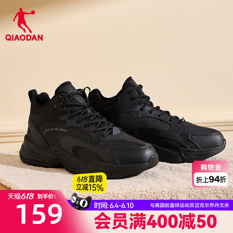 乔丹休闲鞋男2025冬季革面防水高帮加绒保暖大棉鞋黑色运动鞋男鞋