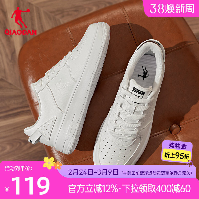 乔丹运动鞋经典板鞋男款春季空军一号青少年百搭小白鞋学生休闲鞋