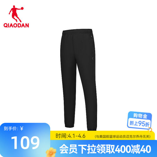 乔丹防泼水防风梭织加绒长裤男士