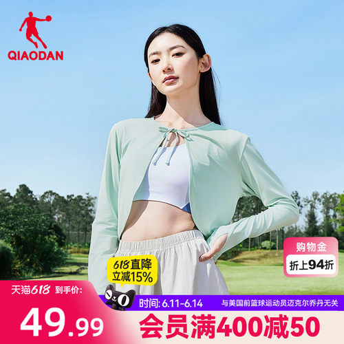防晒轻薄冰感透气罩衫披肩女生