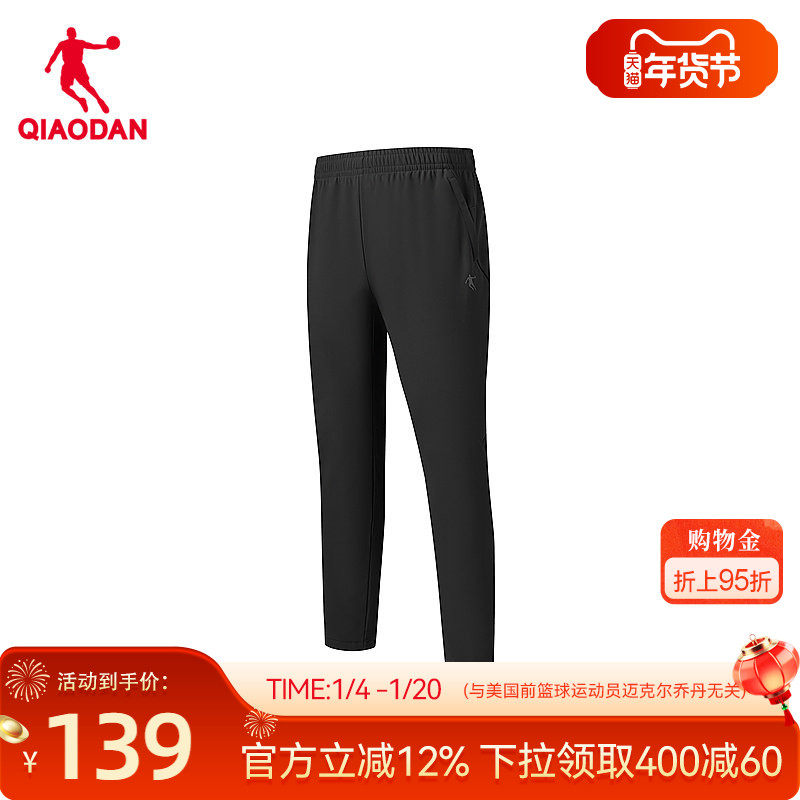 乔丹加绒直口针织长裤男士2025冬季新款商场同款远红外保暖防寒裤