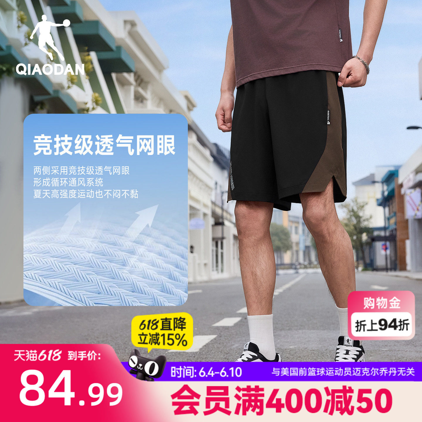 乔丹休闲五分短裤男生运动透气2026夏季新款吸湿速干弹力健身休闲