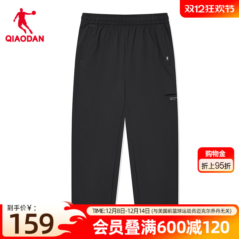 乔丹冰感针织九分长裤男生