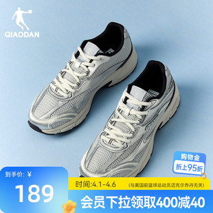 复古跑鞋 开元 网面透气老爹鞋 子2026夏季 SE3.0乔丹休闲鞋 男运动鞋