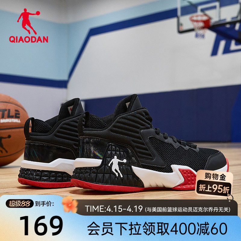 乔丹高帮运动鞋男2026新款网面透气轻便减震休闲耐磨黑色篮球鞋男