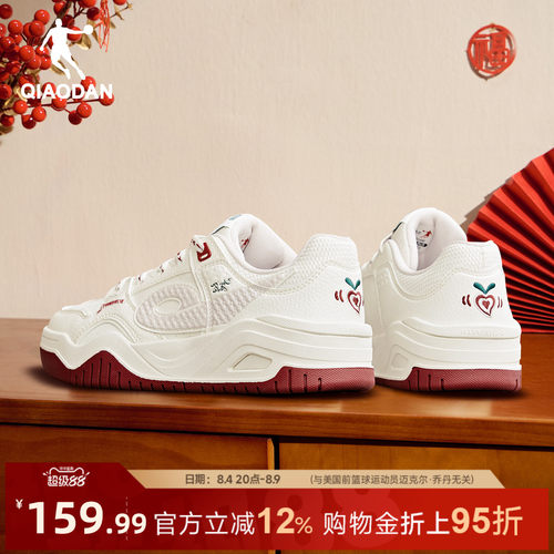 启承|乔丹皮面防水板鞋运动鞋女