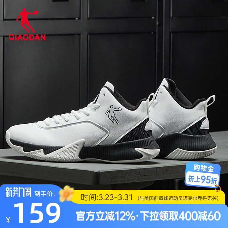 乔丹革面防水篮球鞋男2026春季新款防滑轻便青少年高帮实战运动鞋