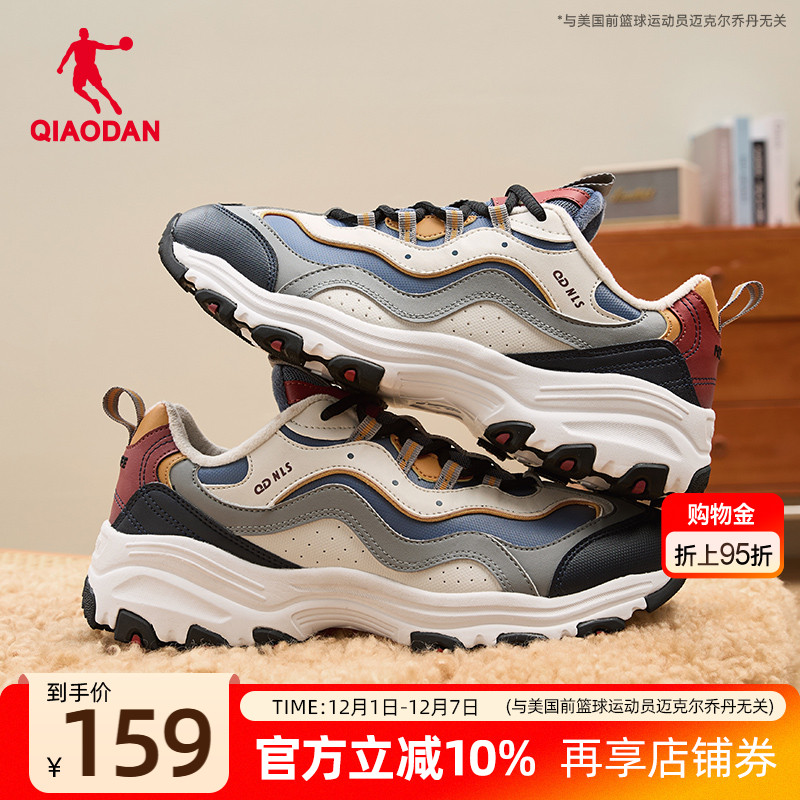 乔丹复古老爹鞋男棉鞋冬季皮面防泼水休闲鞋加绒保暖运动鞋男鞋子