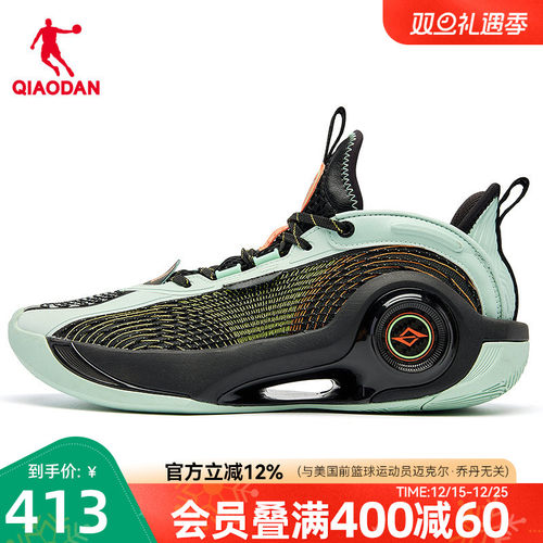 乔丹战戟8PRO实战男子篮球鞋