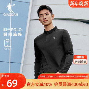 新款 乔丹速干长袖 2025秋季 男士 商务休闲运动百搭长T男上衣 POLO衫