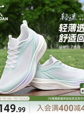 乔丹轻速6lite夏季网面运动鞋