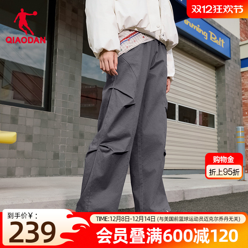乔丹平口休闲长裤直筒