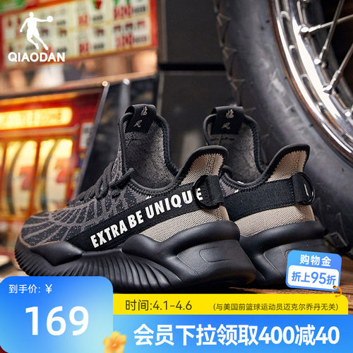 乔丹一脚蹬男轻便透气防滑男鞋