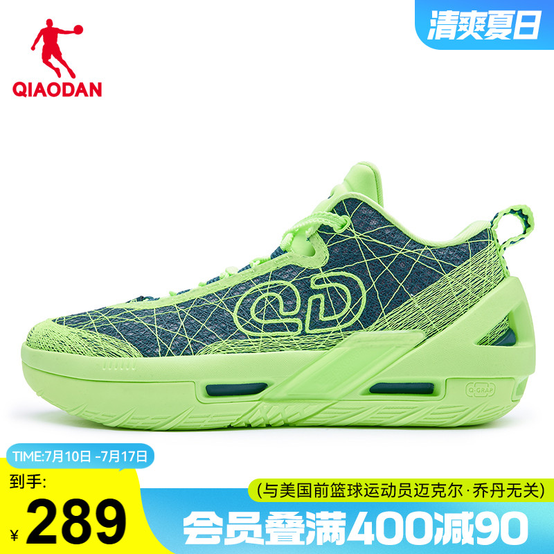 乔丹磨砺6PRO篮球鞋男