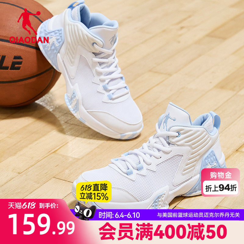 乔丹高帮运动鞋男2026夏季新款网面透气轻便减震耐磨实战篮球鞋男