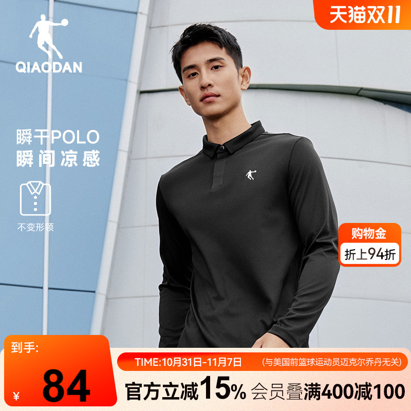 乔丹速干长袖POLO衫男士2025秋季新款商务休闲运动百搭长T男上衣