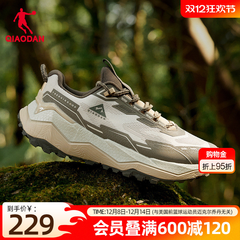 乔丹征途PRO户外休闲轻便跑步鞋