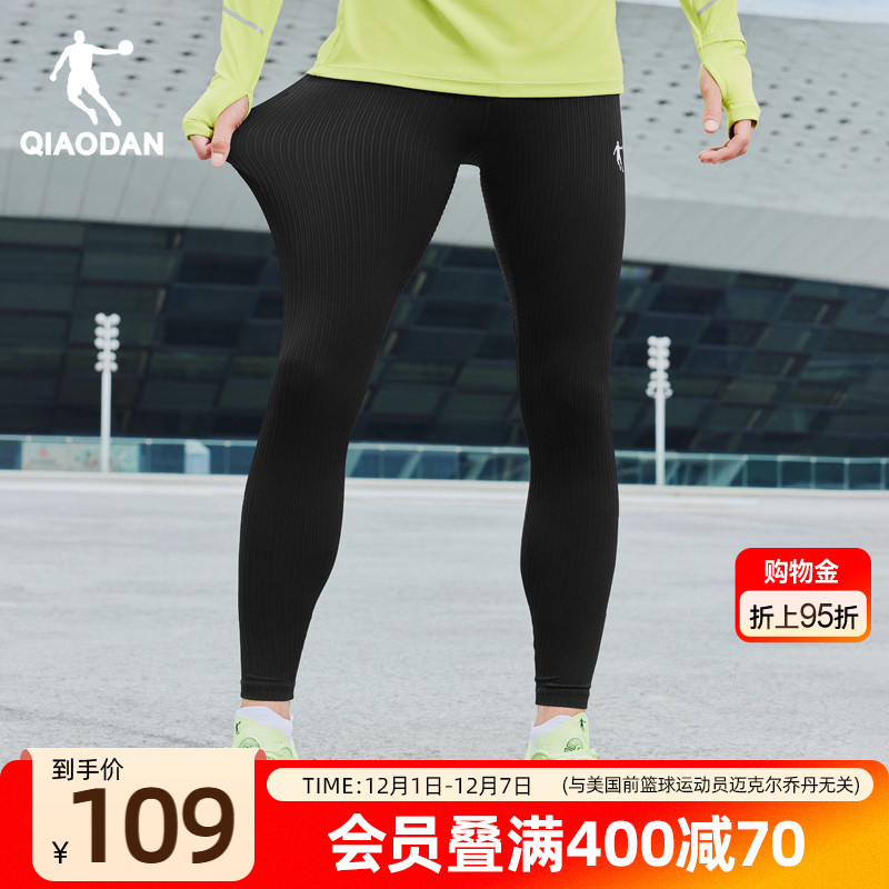 乔丹半弹透气针织长裤男