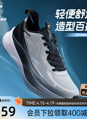 乔丹运动鞋夏季网面跑步鞋男鞋减震软底轻便舒适青少年黑色跑鞋男