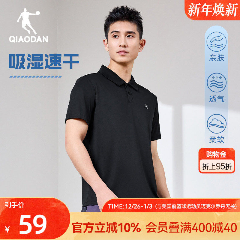乔丹速干短袖Polo衫男士2025夏季新款运动健身透气翻领短t男