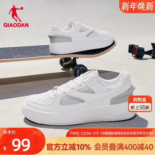 乔丹夏季新品网面透气女运动板鞋2025年百搭休闲鞋女白色学生鞋