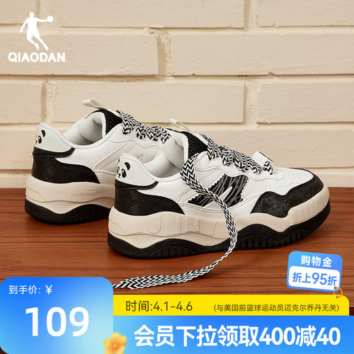 运动板鞋乔丹潮流增高厚底