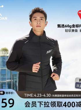 金标P棉|乔丹跑步保暖棉服男士2025冬季新款防泼水透气外套风衣