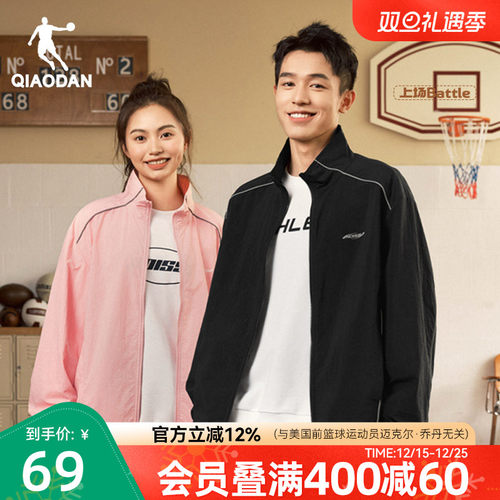 乔丹Y2K美式复古茄克男女梭织