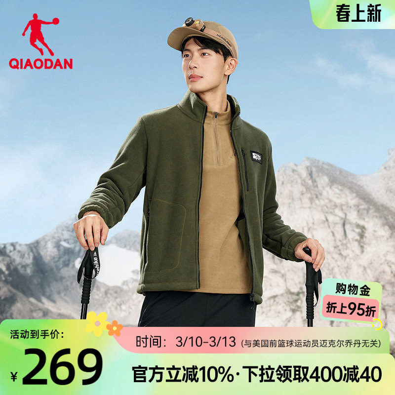 乔丹中科探抓绒衣外套男2026春季新款商场同款加厚摇粒绒打底开衫