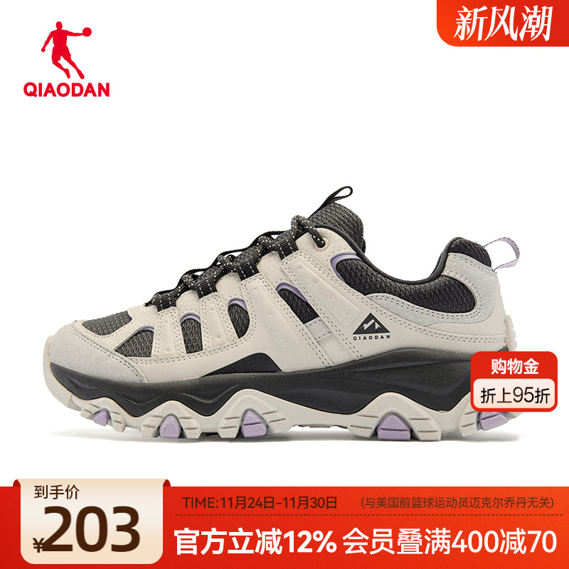 乔丹女子透气网面登山鞋