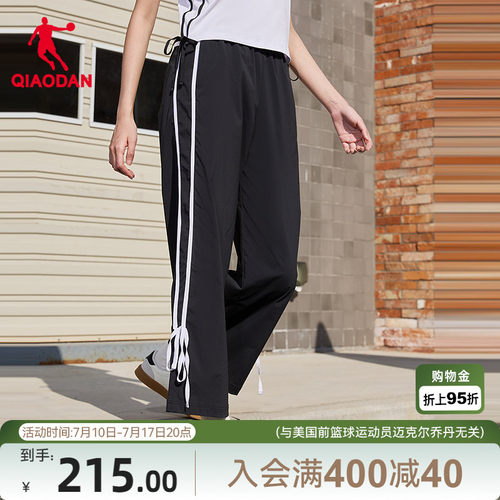乔丹运动长裤直筒女生宽松