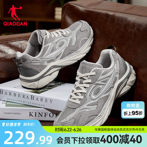 乔丹复古跑鞋运动休闲鞋男