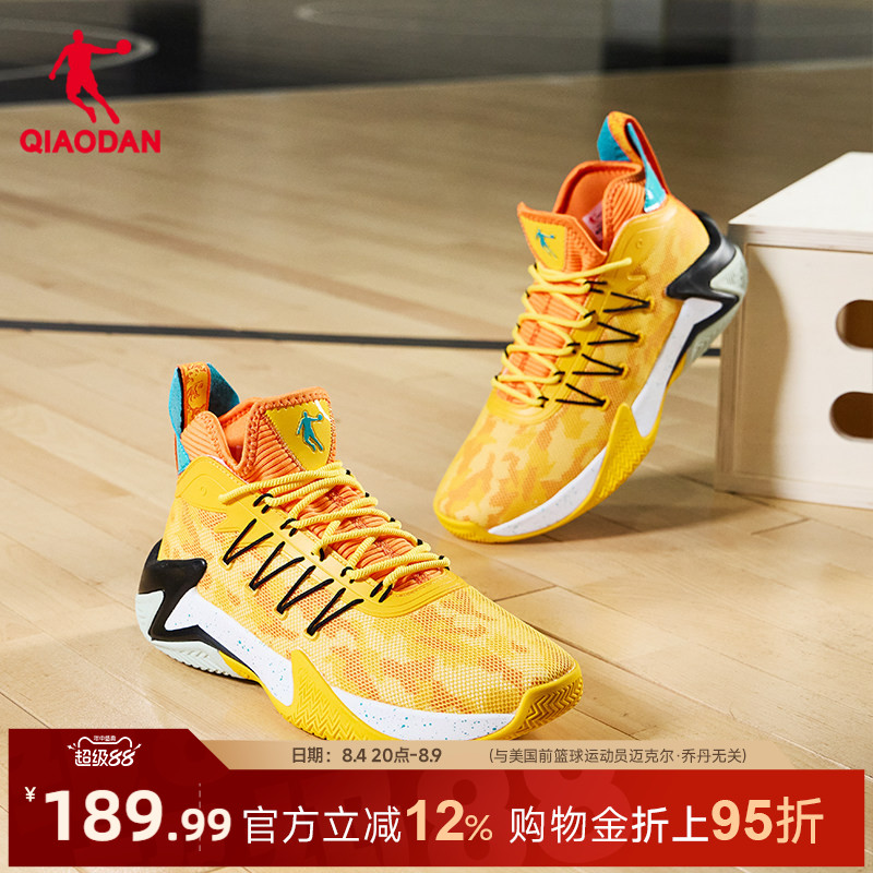 乔丹破影篮球鞋防滑耐磨