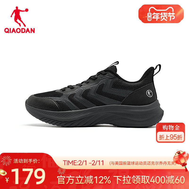 2.凑单，可退掉 一叶子补水面膜26元.2 - 线报酷