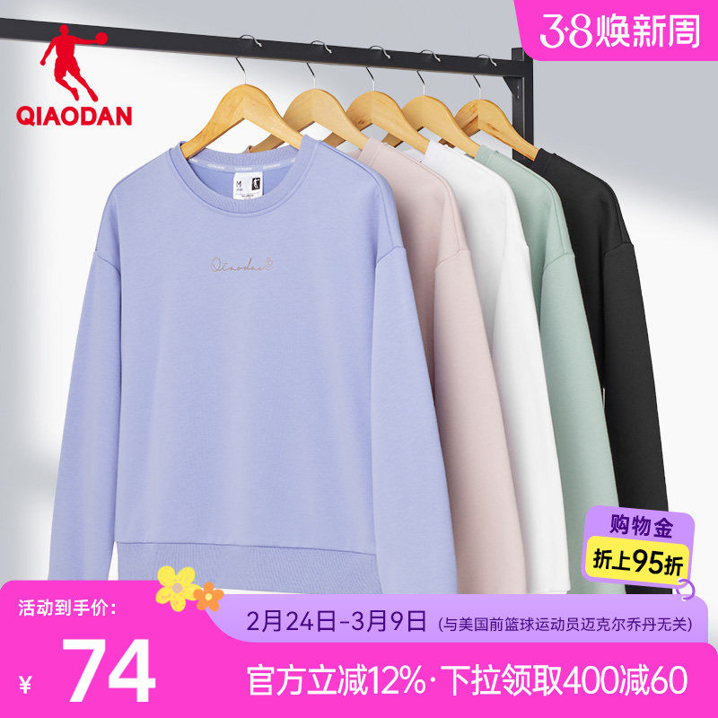 乔丹运动卫衣女2026春季新款女士休闲透气透气宽松圆领百搭上衣潮