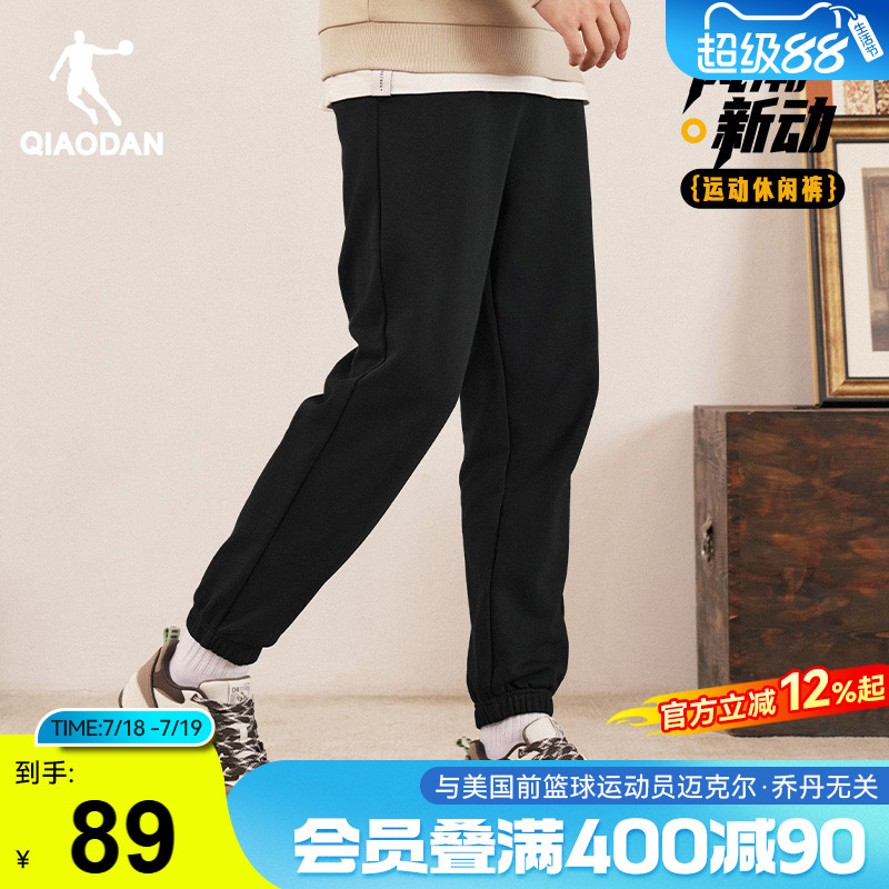 中国乔丹加绒保暖运动长裤男