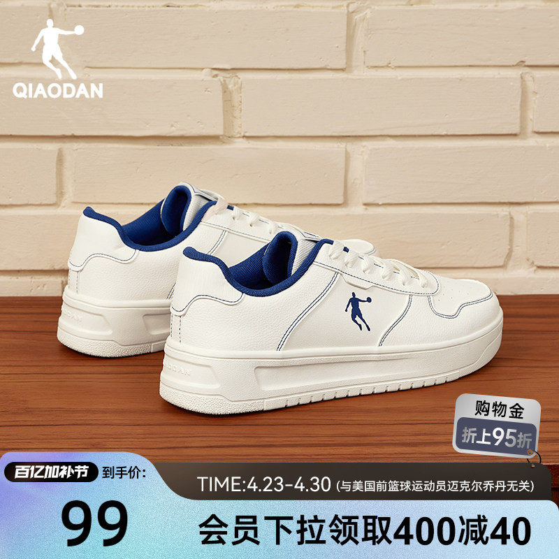 乔丹透气蓝色板鞋空军一号男夏季休闲鞋小白鞋百搭厚底增高运动鞋